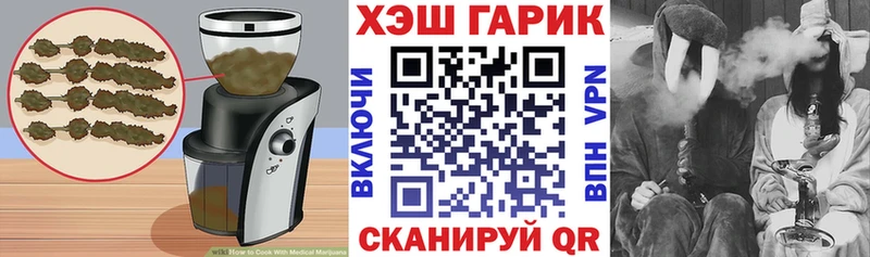 сколько стоит  Сольцы  Cannafood конопля 