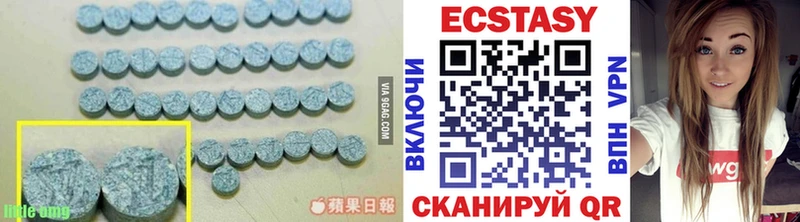 наркотики  Сольцы  ЭКСТАЗИ Cube 
