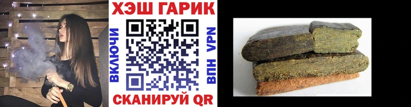 ГАШ индика сатива Сольцы