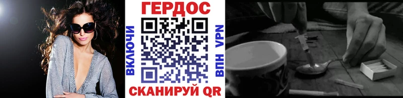ГЕРОИН афганец  Сольцы 