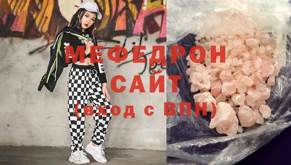 а пвп мука Лихославль