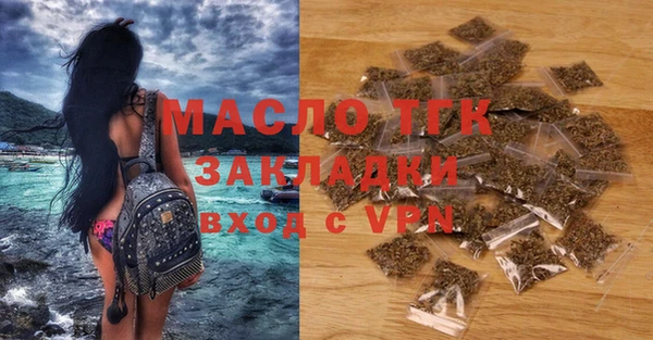 спайс Липки