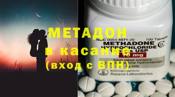 спайс Липки