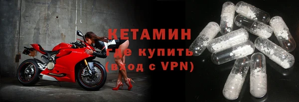 спайс Липки