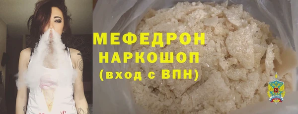 кристаллы Ладушкин