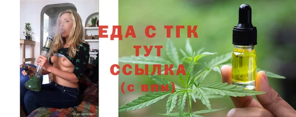 ECSTASY Кукмор
