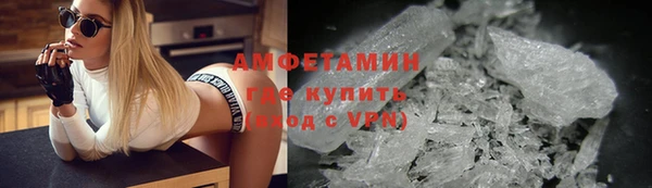 спайс Липки