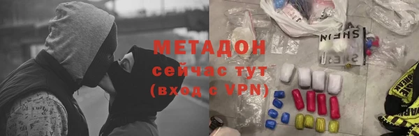 кристаллы Ладушкин