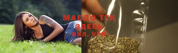 ГАЛЛЮЦИНОГЕННЫЕ ГРИБЫ Покровск