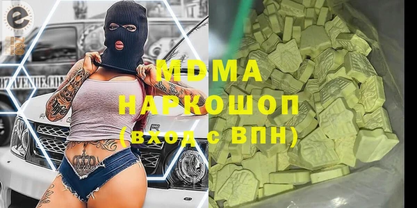 кокаин колумбия Лиски