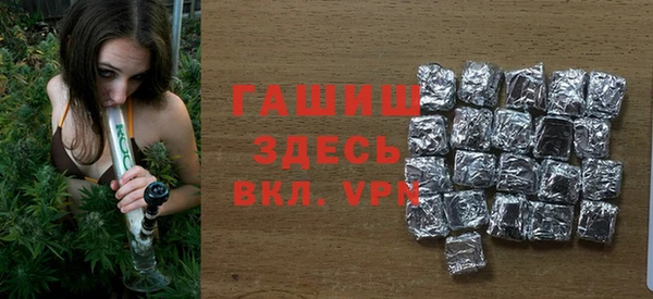 а пвп мука Лихославль