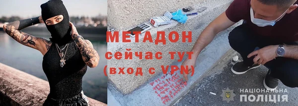 спайс Липки