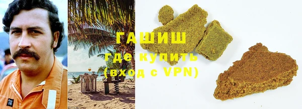 молекула духа Куйбышев