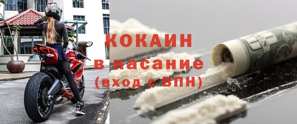 кокаин колумбия Лиски