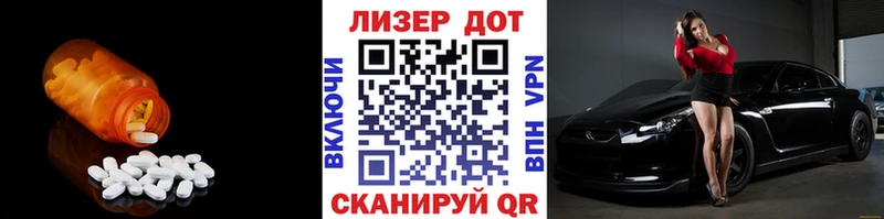 гидра tor  Сольцы  Лсд 25 экстази кислота 