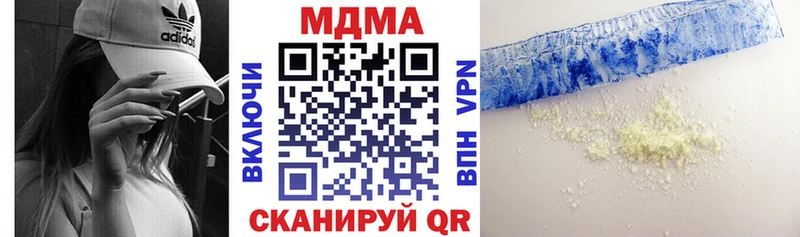 МДМА Molly  Сольцы 