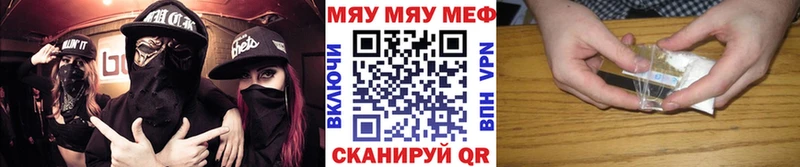kraken маркетплейс  купить   Сольцы  Меф 4 MMC 