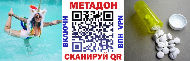 МЕТАДОН мёд Сольцы