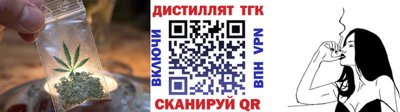 Дистиллят ТГК Wax  мега рабочий сайт  Сольцы 